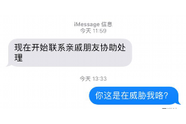 汉南要债公司