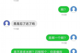 汉南要账公司